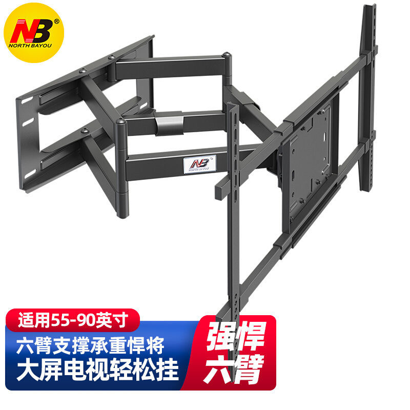NBSP5 TV hanging rack TV long arm hanging frame TV bracket swivel telescopic hanging wall frame universal 55-90 inch