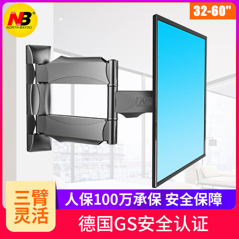 NB TV bracket wall-mounted large screen TV rack telescopic bracket swivel hanging wall frame General Xiaomi Huawei Haixin