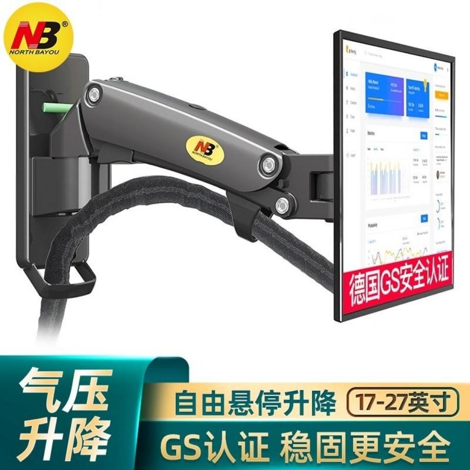 NBF120 liquid crystal computer screen bracket wall-mounted rotatable telescopic universal industrial medical monitoring desk equipment
