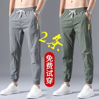 男士冰丝裤休闲裤运动裤速干哈伦束脚九分裤