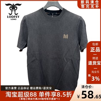 龙达飞新品【专柜同款】男士时尚半袖针织卫衣半袖套头衫S20218Q3