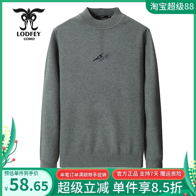 Longdafei official authentic young men's versatile round neck solid color simple base pullover sweater S26171Q1