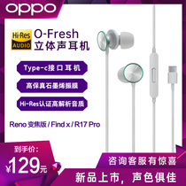 OPPO headphones original Type-C interface oppofindx in-ear headphones oppor17pro reno3 4 5 6pro fin