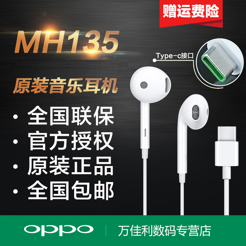 OPPOReno6 headphones original opporeno3R17proreno4 5 6 7pro ten 10x zoom version oppofindx x2 x3pro headphones Type-c interface in-ear type