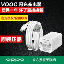 oppo mobile phone flash charger r11splus r9plus original r9s r9 r9splus original a79r7sa9x original VOOC fast