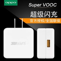 OPPO Super flash charger head oppofindx flash charge oppor17pro original SuperVOOC power head Lamborghini version realme X