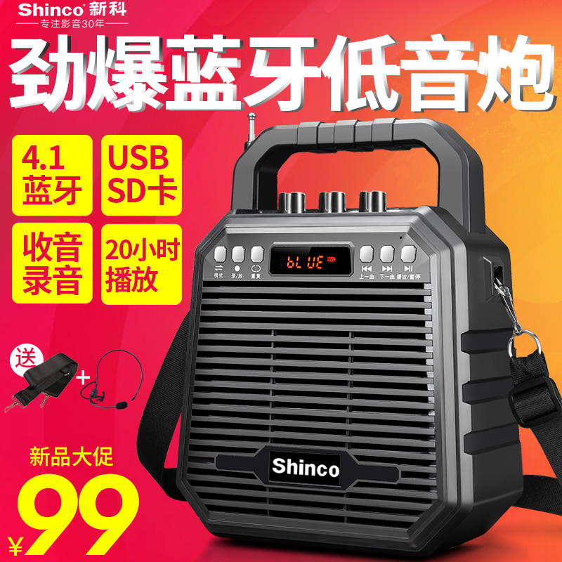 New Section M5 Outdoor Wireless Bluetooth speaker Square Dance Sound Card with Body Disc Overweight Low Tone Gun Mini Portable phone Home Small hand impact High power player radio