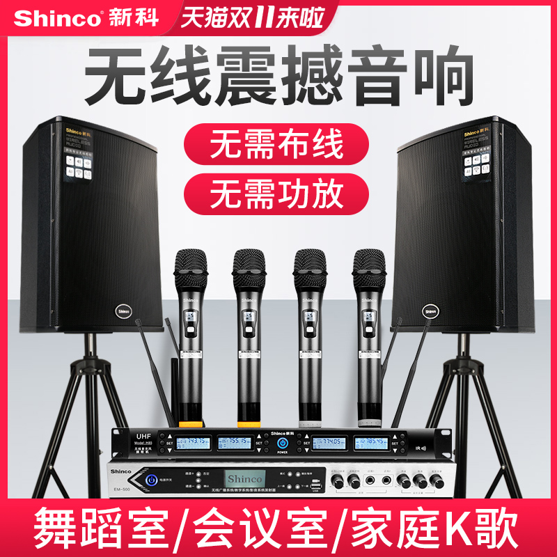 New Section Professional Wireless Conference room Sound suit wall-mounted sound box Dining Room Shop Dance Training Dedicated Supermarket Bar Home Ktv Full Range Equipment Home Bluetooth Low Sound Cannons Big Volume