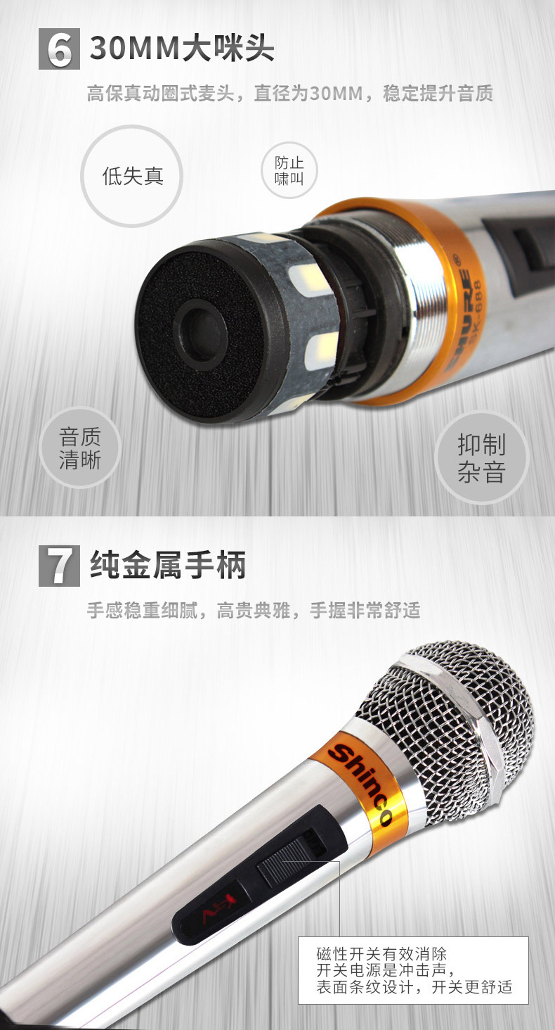 mic thu âm cài áo Shinco Shinco Micrô có dây Home KTV chuyên hát năng động hát micro khuếch đại âm thanh chuyên nghiệp hội nghị diễn thuyết giai đoạn cầm tay micro karaoke karaoke bán micro có dây xịn