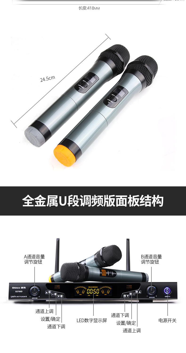 mic livestream c11 Micro không dây Shinco / Shinco S2700 một cho hai hội nghị ktv gia đình Kara OK Bluetooth kim loại U không dây hát micro máy tính TV chuyên dụng sân khấu đám cưới chống hú mic máy tính
