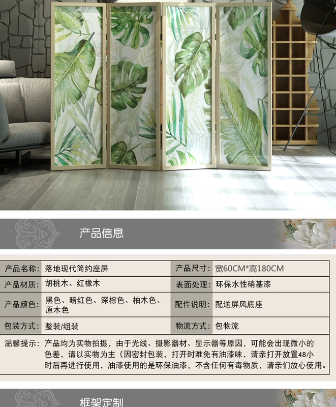 Hiện đại tối giản Bắc Âu di động gấp màn hình phân vùng màn hình gấp phòng khách hiên phòng ngủ văn phòng cây cọ - Màn hình / Cửa sổ