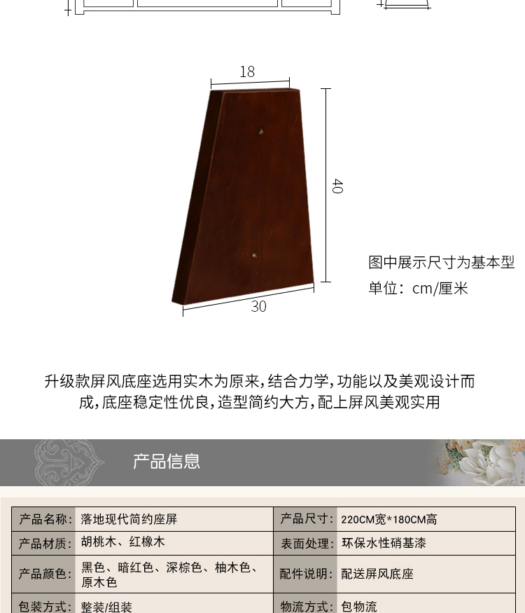 Trung Quốc màn hình gỗ rắn phân vùng phòng khách văn phòng hiên phòng ngủ khách sạn hiện đại thời trang ghế ngồi màn hình - Màn hình / Cửa sổ song cửa sổ gỗ đẹp