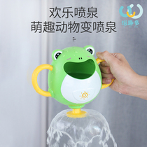Frog Shower Head Shake Baby Boy Bath Toy Baby Girl Water Spray Drama Water Boy Spray Shower BATHROOM SUIT