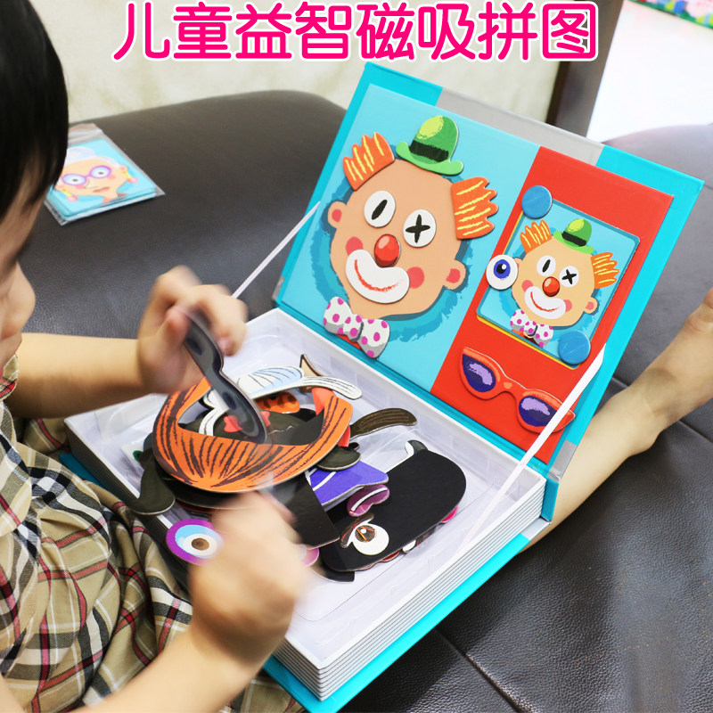 Children's beneficial intelligence magnetic book puzzle boys and girls baby kindergarten early education magnet toy 3-6 year old gift 2