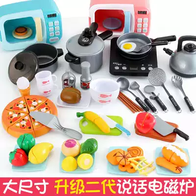 Children's kitchen toy induction cooker simulation kitchenware baby boy makes cooking home wine girl chechele set