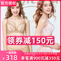 If Mansa 3823s sexy underwear Normansa gathers lace without steel rim adjustment three Cup model bra 2 sets