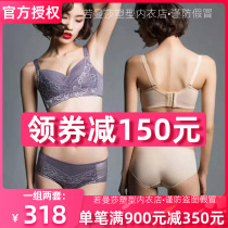 Normansa underwear without steel ring 1802 Normansa gathering Ruo Mansha anti-expansion sagging back bra bra