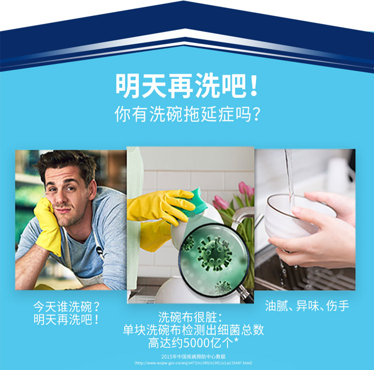 tẩy bồn cầu Hoàn tất rửa chén 6 hộp đựng hàng hóa làm đẹp Máy rửa chén rửa chén đặc biệt - Trang chủ 	nước tẩy ố kính nhà tắm