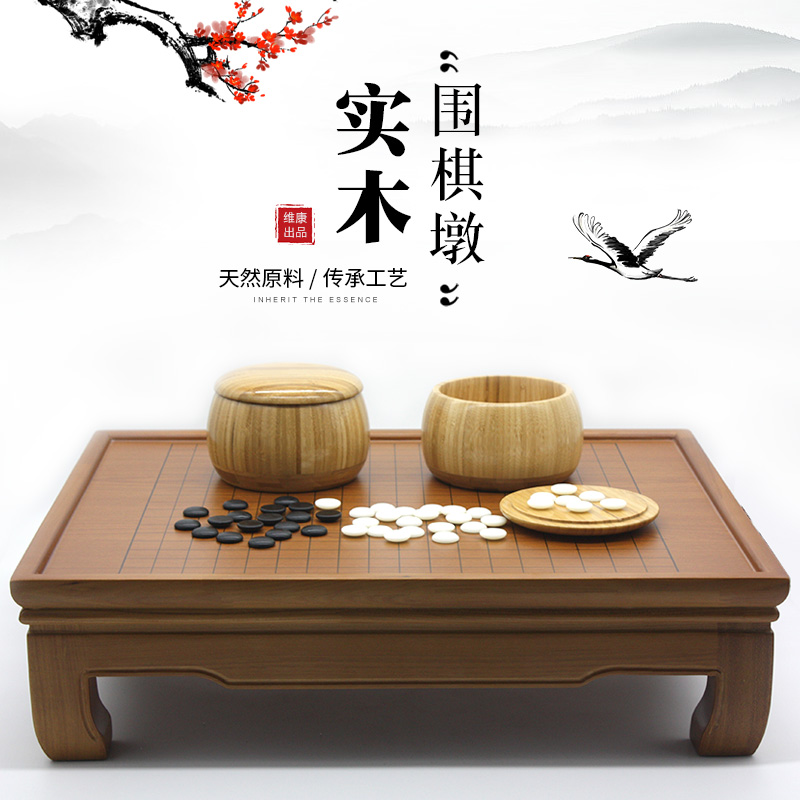 Nanbamboo chess board set for adult chess all-solid wood children students beginners chess tea board pier