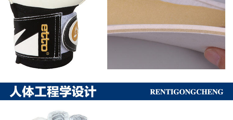 Gants de foot - Ref 2591981 Image 27