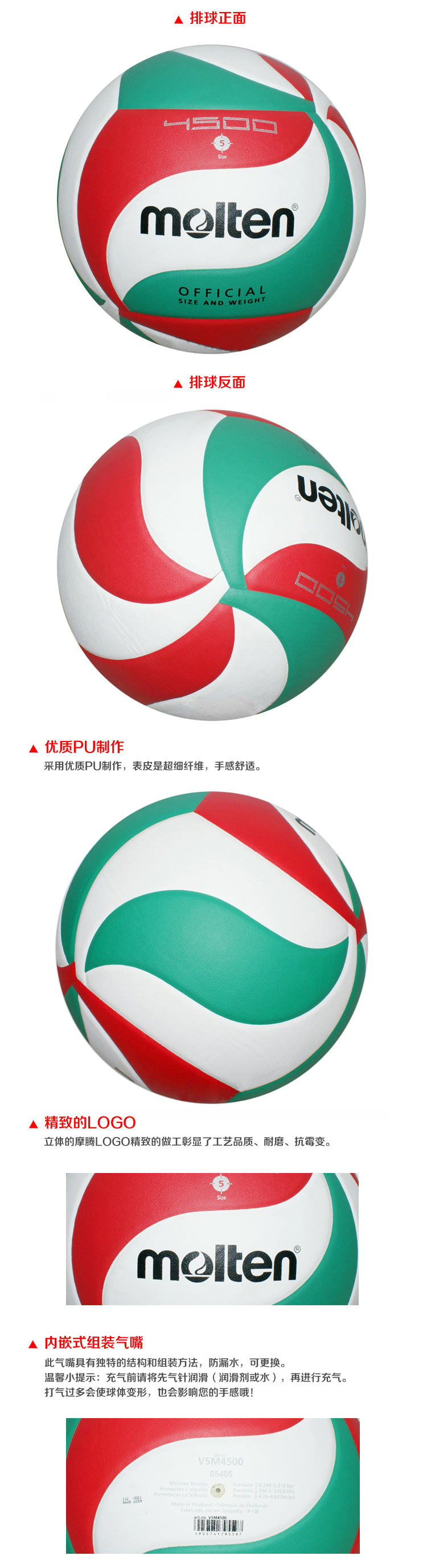 Ballon de volley-ball - Ref 2014345 Image 6