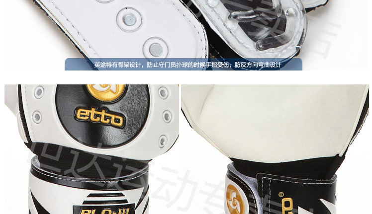 Gants de foot - Ref 2591981 Image 39