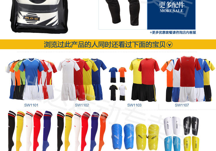 Gants de foot - Ref 2591981 Image 42