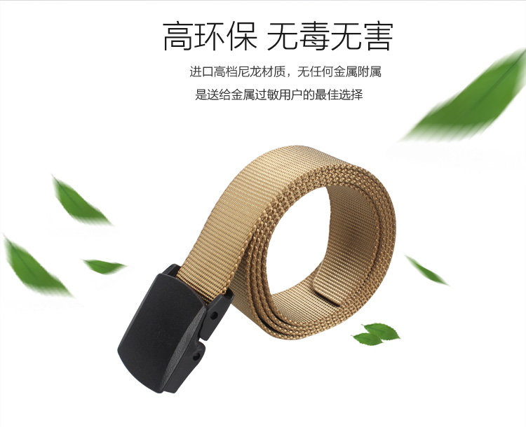 Velsun ngoài trời lực lượng đặc biệt chiến thuật nylon đai vải vành đai quần nam vành đai không gây dị ứng vành đai nam nịt bụng sline