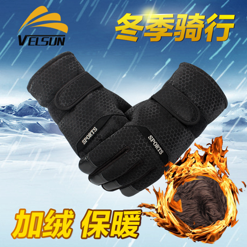 velsun outdoor thermal gloves male and female winter waterproof Ferris riding gloves thickened ski car anti-chill gloves