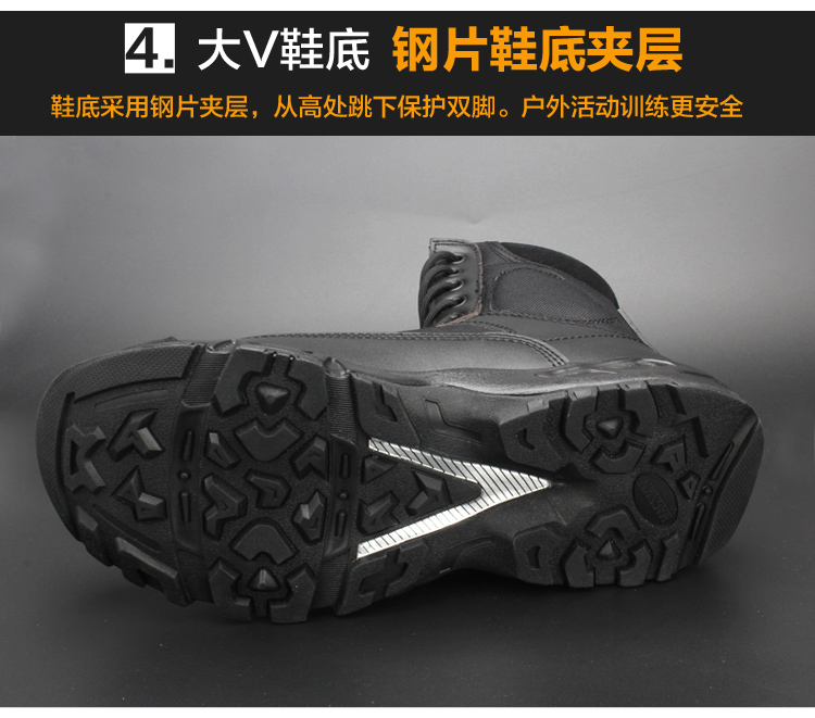 Boots militaires VELSUN en cuir - dérapage - Ref 1402196 Image 13