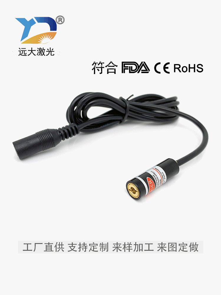 Marking machine Red dot laser head 650nm low power adjustable focus laser emitter Dot laser module