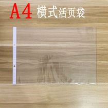 A4 horizontal document bag 11 loose leaf bag A3 horizontal loose leaf bag A4 protective bag document protective bag thick