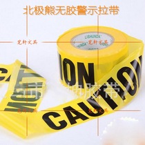 Polar bear CAUTION no glue warning tape WA-043Y Black Yellow no glue notice notice tape roll