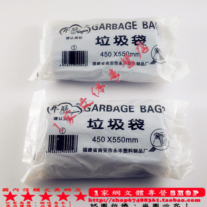 Beef tendon garbage bag thickened 45*55cm point-breaking environmental protection thickened garbage bag 30 rolls