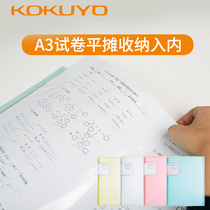 KOKUYO national reputation light color cookie A3 fold information book a4 multi-layer folder student test paper transparent information