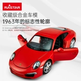 Реалистичная модель автомобиля, металлический гоночный автомобиль, порше, масштаб 1:24