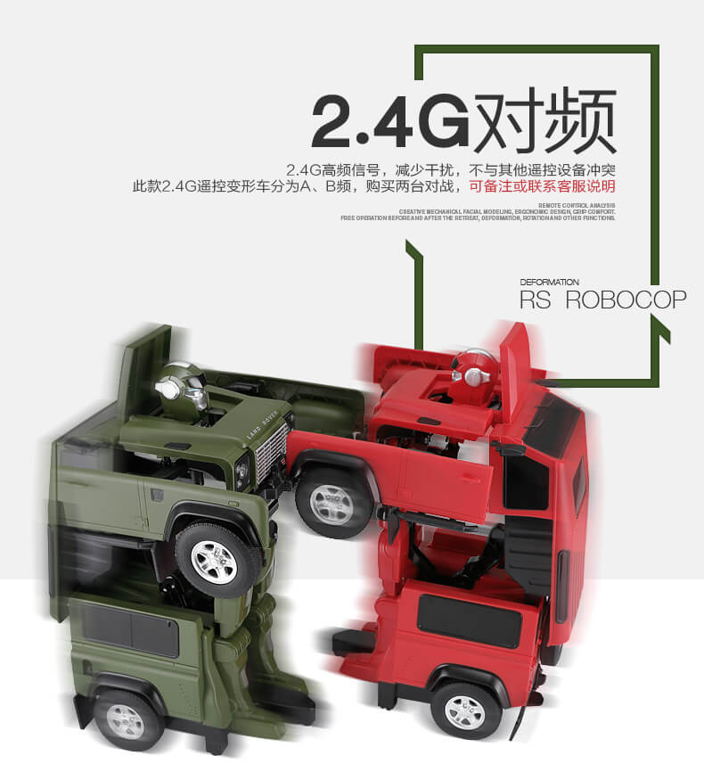 RASTAR / Xinghui Land Rover Defender Model Children Children Điều khiển từ xa Biến dạng xe Robot Âm thanh và ánh sáng máy bay trực thăng điều khiển từ xa