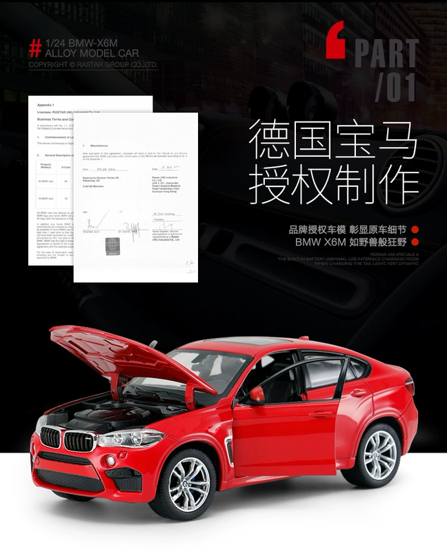 Mô hình xe hợp kim RSTAR / Xinghui BMW X6M boy mô phỏng kim loại đồ chơi xe tĩnh mô hình xe hơi 1:24 mô hình xe moto cao cấp