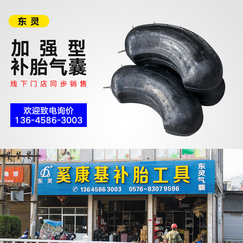 Dongling Tire Fire Fire Fire Vacuum Tire Repair Steel Wire Tire 275 265