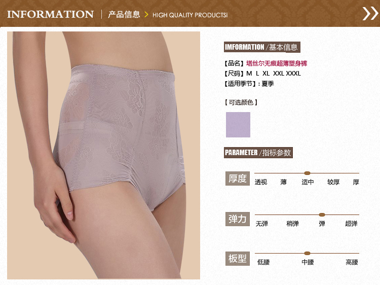 body amincissant en soie Ice - Ref 685310 Image 10