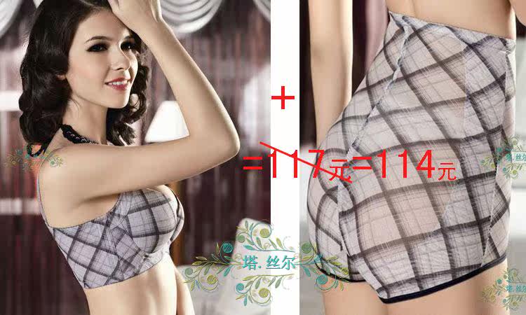 Body en soie Ice - Ref 651236 Image 5