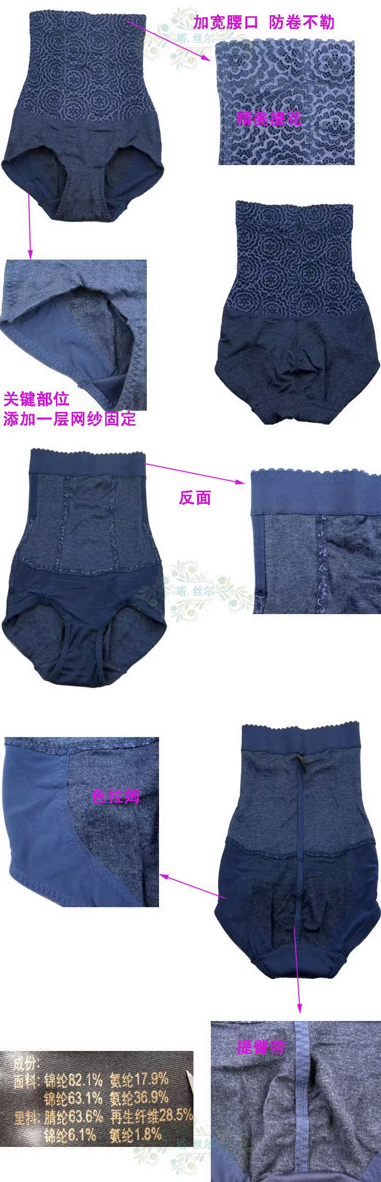 body amincissant en nylon - Ref 685304 Image 18