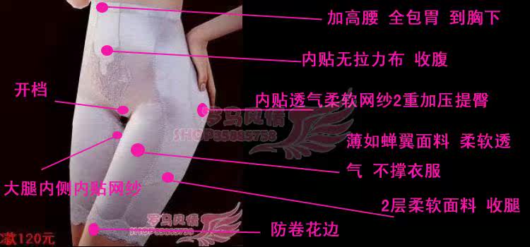 body amincissant luxueux en soie Ice - Ref 670721 Image 9