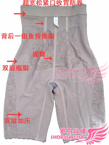body amincissant en lin - Ref 670164 Image 9