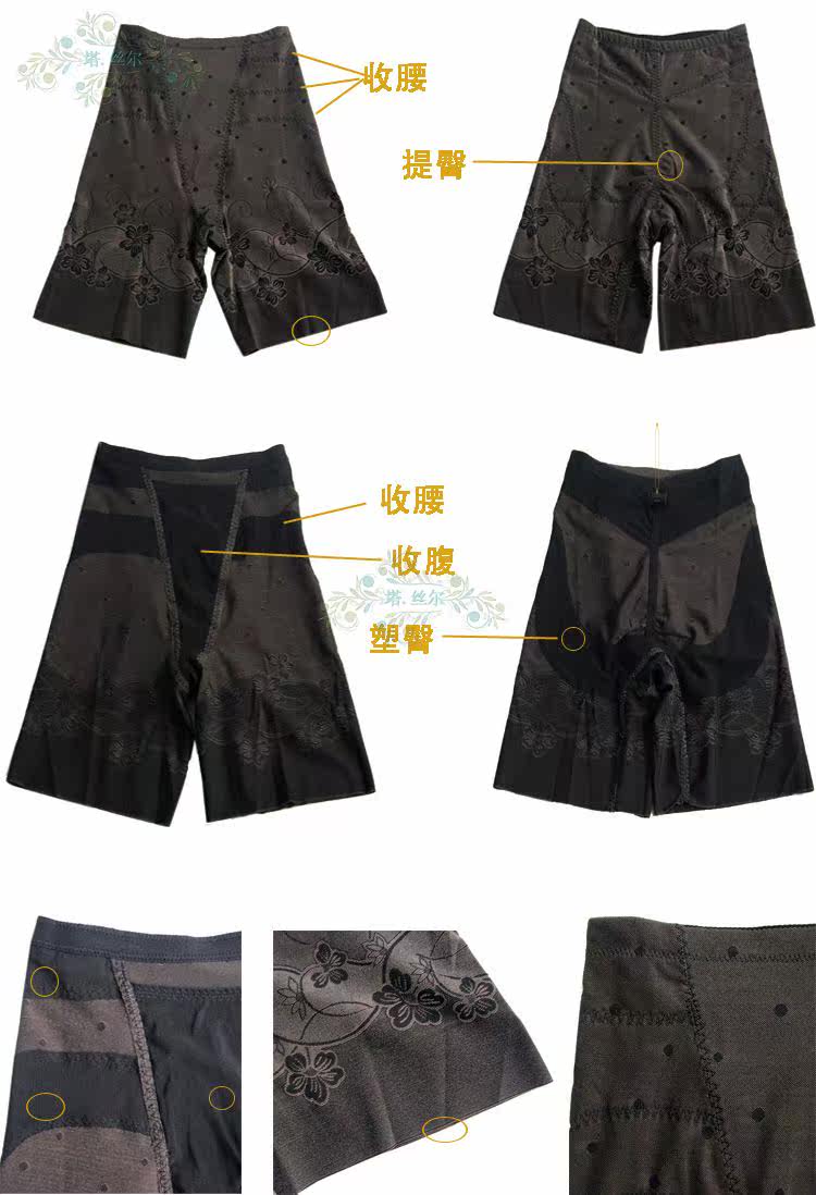 body amincissant en soie Ice - Ref 673238 Image 14