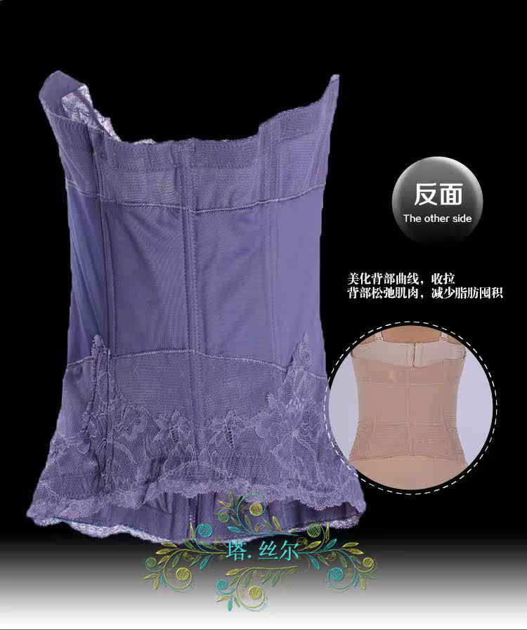 Corset luxueux en nylon - Ref 672643 Image 9