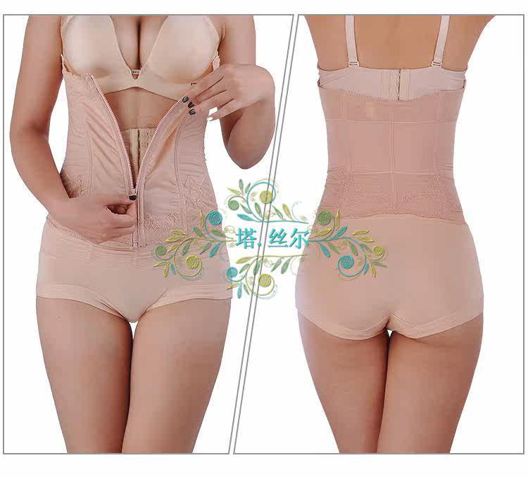 Corset luxueux en nylon - Ref 672643 Image 11