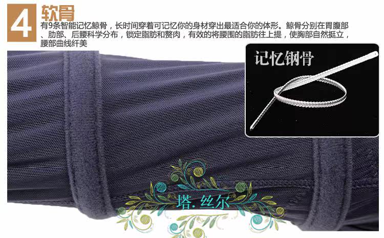 Corset luxueux en nylon - Ref 672643 Image 19