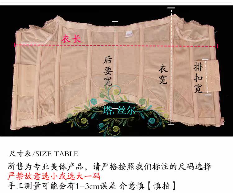 Corset luxueux en nylon - Ref 672643 Image 12