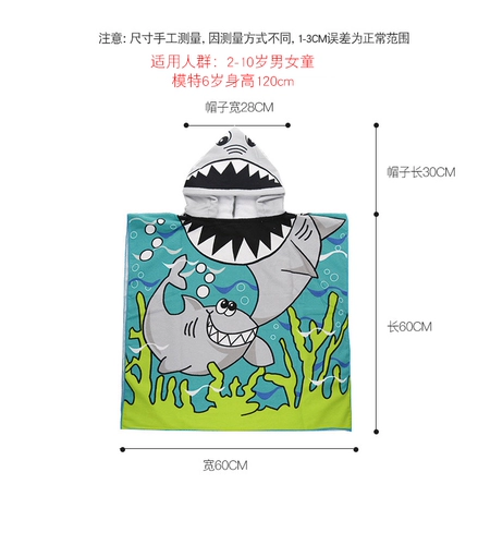 Детское мягкое банное полотенце, плащ, быстросохнущий мультяшный детский пляжный банный халат для мальчиков, хорошо впитывает воду